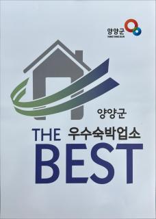 SurfResort INN-The City YangYang - 3