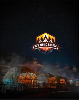 RUM MAGIC BUBBLE lUXURY CAMP - 2