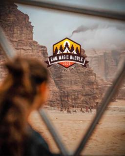 RUM MAGIC BUBBLE lUXURY CAMP - 1