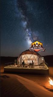 RUM MAGIC BUBBLE lUXURY CAMP - 7