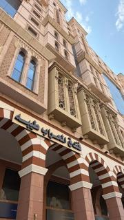 Al Mihrab Taiba Hotel - 0