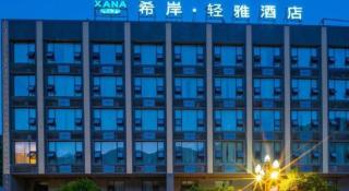 Xana Lite Ganzi Luding YanAn Road - 2