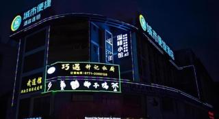 City Comfort Inn Nanning Guangxi University Xinyang Road - Nanning - 8
