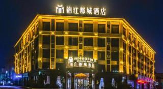 Jinjiang Metropolo Hotel - Liyang Tianmu Lake - Liyang - 1