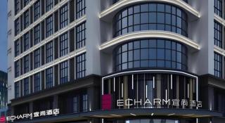 Echarm Hotel Wuxi Zhongnan Road Ancient Canal - 1