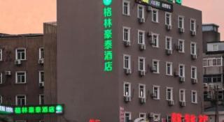 GreenTree Inn Zhenjiang Center Street No.1 Peoples Hospital Express Hotel - 3