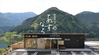 和鶴 wazuru - 6