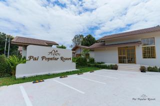 Pai Popular Resort - 6