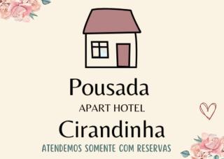 Pousada Cirandinha Apart Hotel - 5