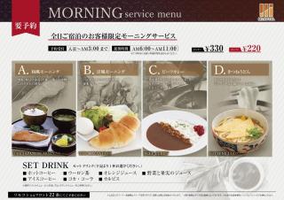 M'z HOTEL - 5