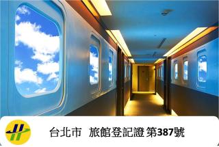 Ximen Airline Hotel - 0