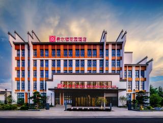 Hilton Garden Inn Huangshan Huizhou - 9