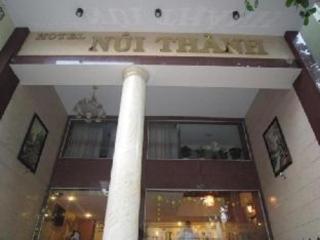 Nui Thanh Hotel - 2
