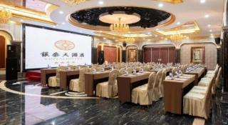 Shaoxing Yintai Hotel - 1