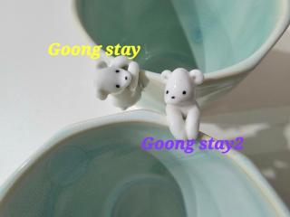 Goong Stay Seoul - 1