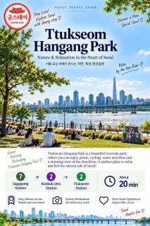 Goong Stay Seoul - 6