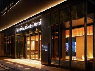 MGH Mitsui Garden Hotel Taipei Zhongxiao - 1