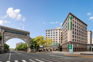 Holiday Inn Shanghai Hongqiao North - 1