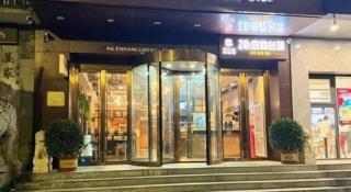 James Joyce Coffetel Beijing Tongzhou Guoyuan Metro Station - 3