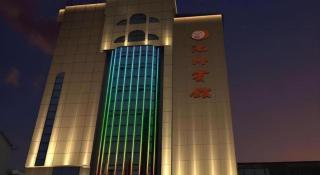 GreenTree Eastern Hotel Chizhou Tonghui Plaza - 1