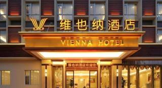 Vienna Hotel Baoshan Yongchang Road - 4
