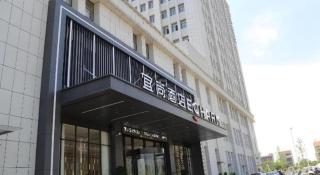 Echarm Hotel Huanggang Tuanfeng Administration Service Center - 6