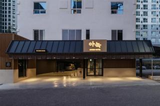 Anook Hotel Hwajung Gwangju Terminal - 0