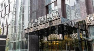 Palace Hotels Beijing Yongfeng Nan(S) Subway Station - 2