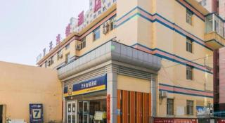 7 Days Inn Hohhot Hailiang Xinhua Square Metro Station - 2