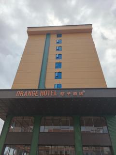桔子万象机场酒店 - 0