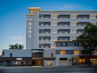 UrCove by Hyatt Lanzhou Dongfanghong Plaza MixC - 7