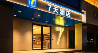 7 Days Inn Guangzhou Xinshi Baixin Plaza - 5