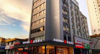 Xuanxuan Hotel - 1