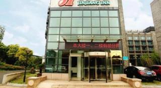 Jinjiang Inn Wuxi Jiangnan University Changuangxi Metro Station - 2