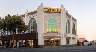 Jinjiang Inn Shanghai Xujing Branch - 4