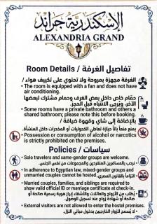 Alexandria Grand I Downtown boutique Hotel - 7
