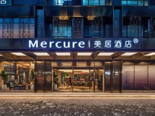 Mercure Xi'an History Museum - 9