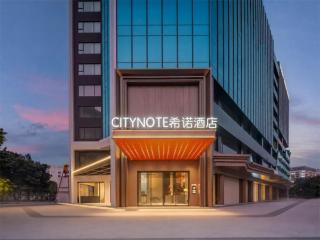 CityNote希诺酒店广州奥体中心天河珠村地铁站店 - 0