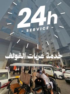 فندق ديار أجياد Diyar Ajyad Hotel - 9