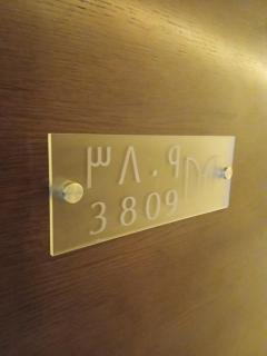 رفال شقه روح هاجر - 3