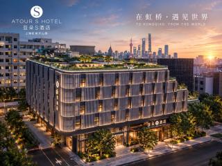 Atour S Hotel Shanghai Hongqiao Tianshan Road - 0