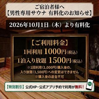 Heiwadai Hotel Tenjin - 8