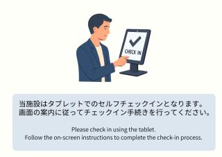 ゲストハウスブルーオーシャン那覇 - 9