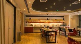 Ibis Xinzhou Qiyi RD - 6