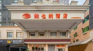 Vienna Hotel Guangzhou Airport Gaosu Pingsha - 3