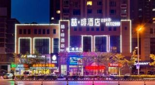 James Joyce Coffetel·Shenyang North Railway Station Shifu Square - 1
