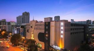 James Joyce Coffetel Jilin Railway Station Fortune Plaza - 4