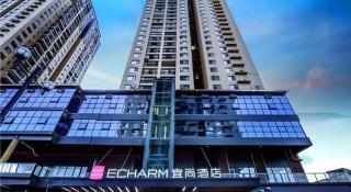 Echarm Hotel Guiyang Qianling Mountain - 9