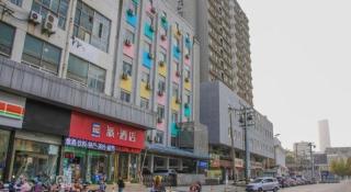 Pai Hotel Xuzhou Railway Station - 5