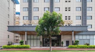 Jinjiang Inn Select Xiamen International Airport - 5